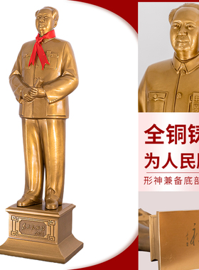 黄铜中式优质材料长久保存
