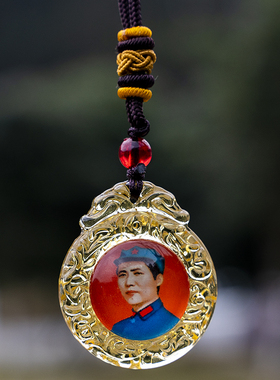 红旅故都高清琉璃项链