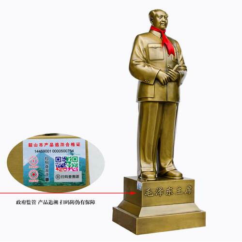 全身毛主席伟人开国大典全身站像 毛泽东家居落地铜像饰品摆件85 - 图0