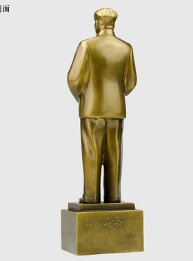 毛主席摆件雕塑像纯铜工艺品包邮
