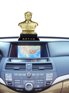 毛主席纯铜半身像汽车摆件