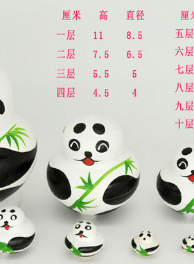 俄式套娃－10层小肚娃竹子椴木