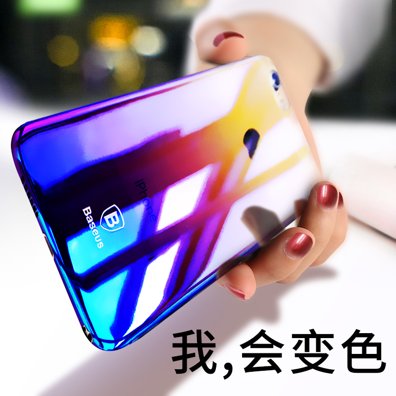 倍思iPhone8手機殼蘋果7電鍍全包套Plus女新款防摔七7P漸變潮男8P