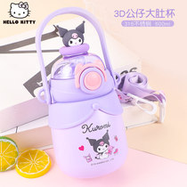 Katy Cat Coulomites Water Cup Girls Drink Water Cup Out Portable Large Capacity Childrens Baby Straw Cup Insulation Cup