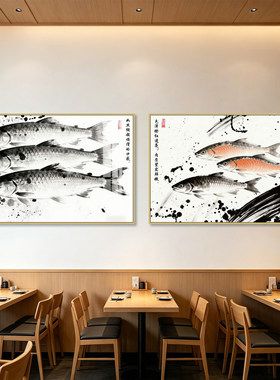 水墨风三文鱼装饰画日式寿司刺身料理店壁画日本榻榻米餐厅挂画