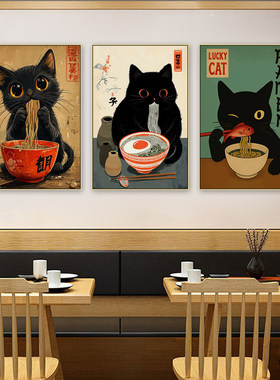 卡通猫咪招财猫装饰画日料店挂画居酒屋拉面馆日式餐厅寿司店壁画
