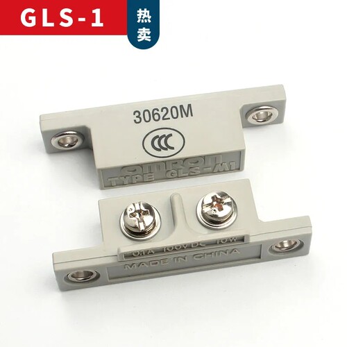 全新原装正品欧姆龙磁性开关GLS-1安全门磁感应开关GLS-S1+GLS-M1 - 图2