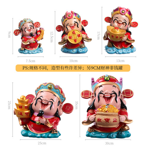 妙工坊可爱财神爷办公室工位桌面小摆件招财装饰品治愈系手办礼物 - 图3