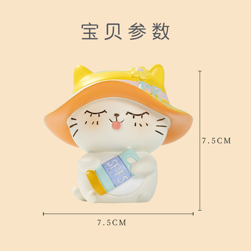 可爱猫咪摆件小号招财猫创意治愈办公桌工位装饰车载饰品送女朋友 - 图3
