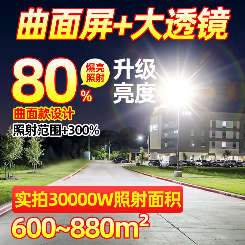  宣光景观庭院灯饰