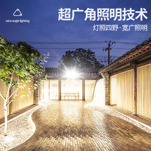 2026新款太阳能户外庭院灯家用强光防水人体感应投光室内照明路灯 - 图1