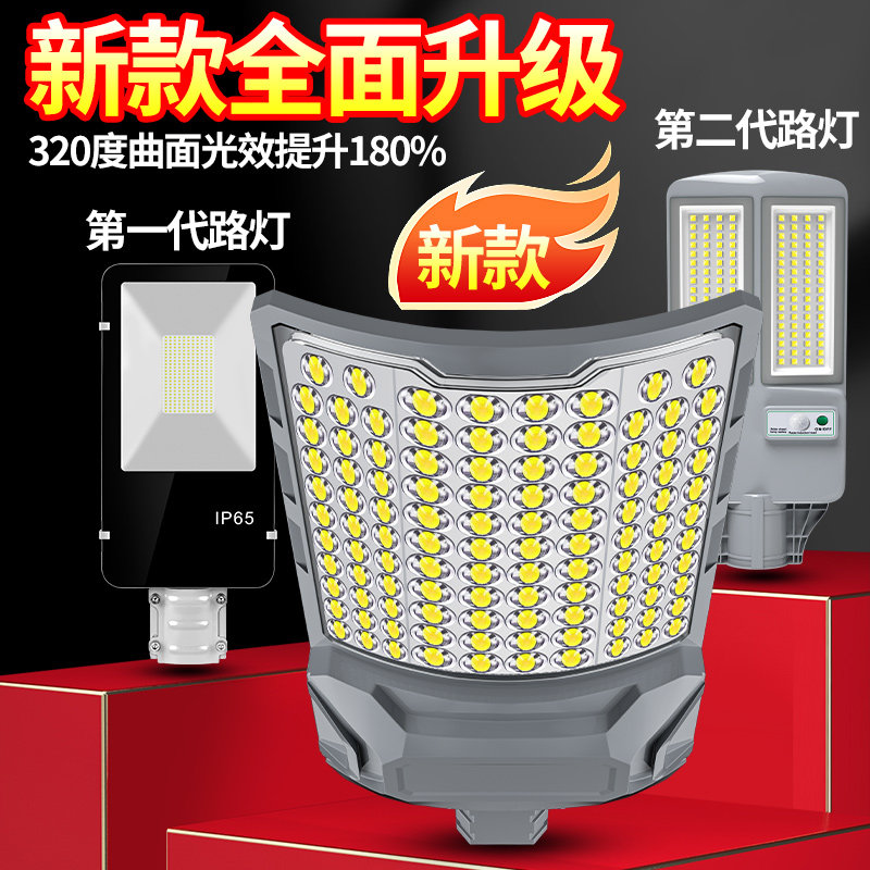  宣光景观庭院灯饰