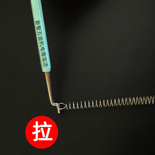 台湾宝工弹簧钩 拉簧钩针 电子弹簧夹具安装工具 包胶手柄不滑手 - 图1
