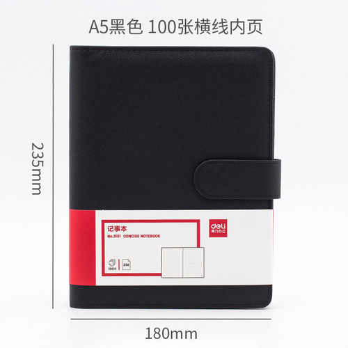 得力活页皮面本笔记本A5活页仿皮本6孔可拆卸环扣16K简约精致加厚高档扣环记事本商务磁扣A6会议记录本可定制 - 图3