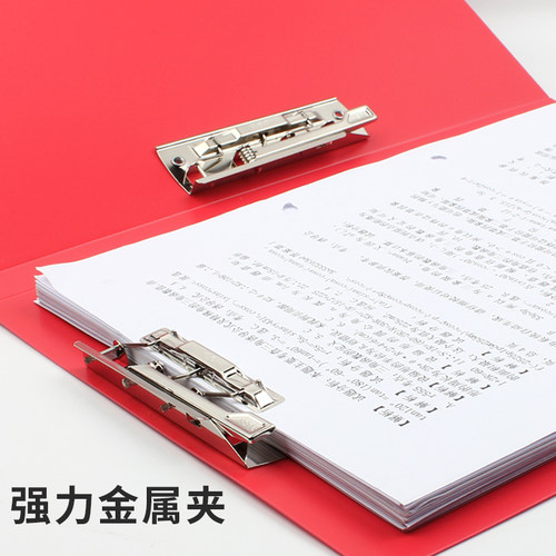5个装得力中国红文件夹讲义资料夹单夹朗诵稿夹本演讲夹板a4纸夹子党员收纳夹册大红喜庆婚礼用商务档案夹 - 图2