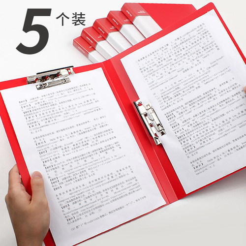 5个装得力中国红文件夹讲义资料夹单夹朗诵稿夹本演讲夹板a4纸夹子党员收纳夹册大红喜庆婚礼用商务档案夹 - 图0
