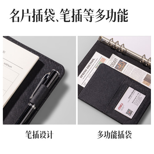 得力活页皮面本笔记本A5活页仿皮本6孔可拆卸环扣16K简约精致加厚高档扣环记事本商务磁扣A6会议记录本可定制 - 图0