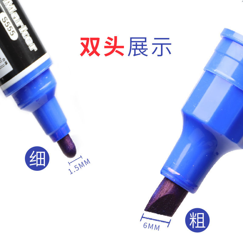 得力S555大双头油性记号笔双头黑色粗头大容量防水笔不易掉色蓝红色快递大头笔马克笔速干签到笔画线笔勾线 - 图3