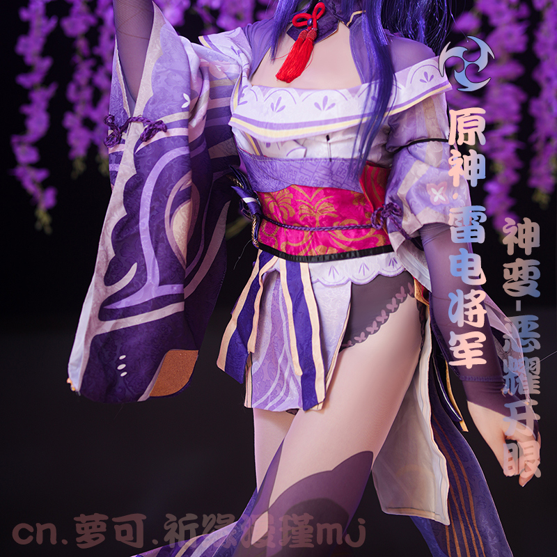 原神cos服雷电将军雷神巴尔漫展cosplay稻妻城皮袜鞋子元性感游戏-图1