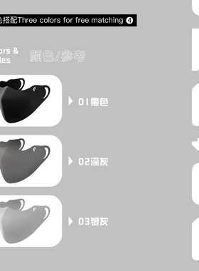 户外骑车遮阳防晒口罩脸基尼面罩