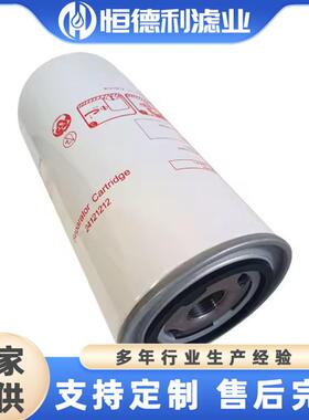 现货供应替换英格索兰配件螺杆空压机滤芯油气O分离器外置油分芯2