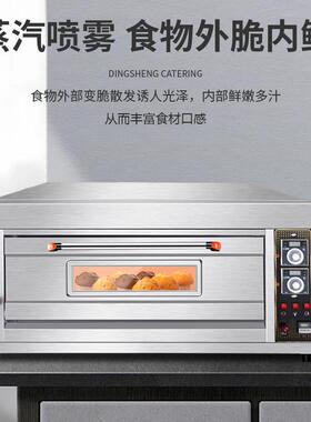 现货电烤箱商用摆摊大q容量二层三层烘焙专用大型面包披萨蛋糕燃
