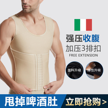 Collection of abdominal vest mens bunches chest bundles waist shaping Tibetan meat theorist powerful collection of beer large belly styled plastic body clothing slim