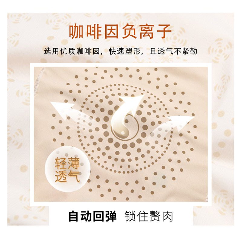 体雕收腹提臀束腰燃脂产后连体衣 简媚塑身连体衣