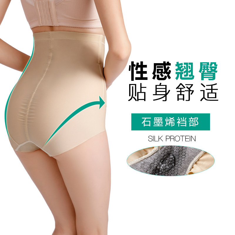 高腰收腹束腰收小肚子强力女塑身裤 简媚塑身美体裤