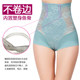 Belly and hip-tight, high waist, ultra-thin underwear