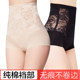 Belly and hip-tight, high waist, ultra-thin underwear