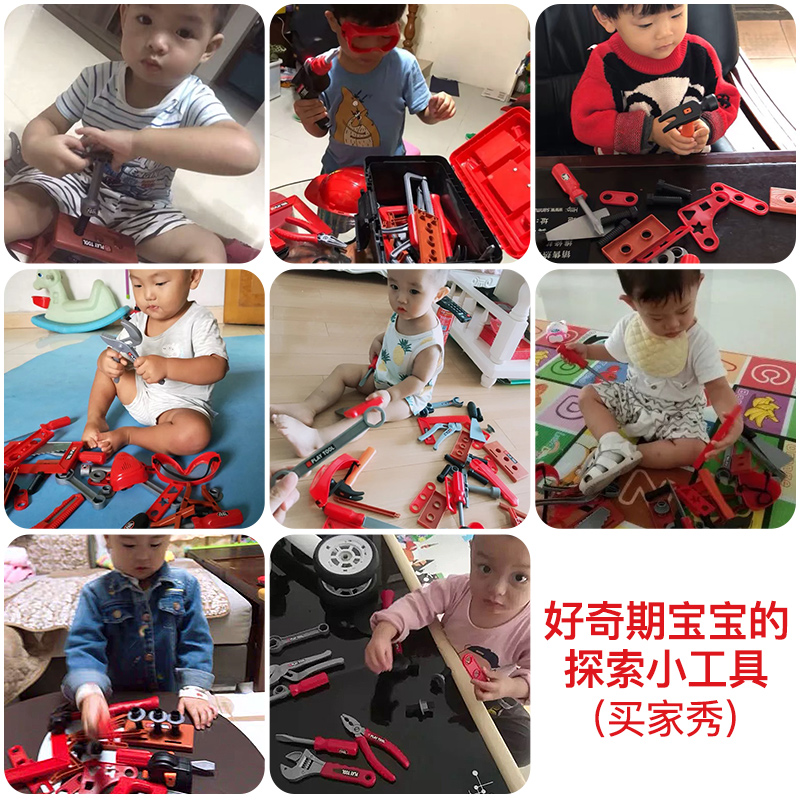 锐诚母婴专营店儿童工具箱玩具套装男孩仿真维修工具修理箱螺丝刀宝宝电钻过家家1