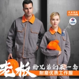 Осенний износостойкий комбинезон, делается под заказ