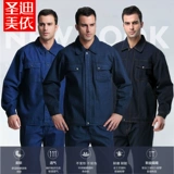 Демисезонные джинсы с начесом, мужской износостойкий хлопковый комбинезон