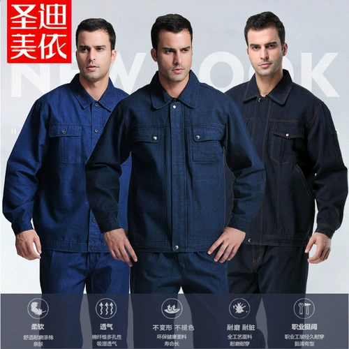 Демисезонные джинсы с начесом, мужской износостойкий хлопковый комбинезон