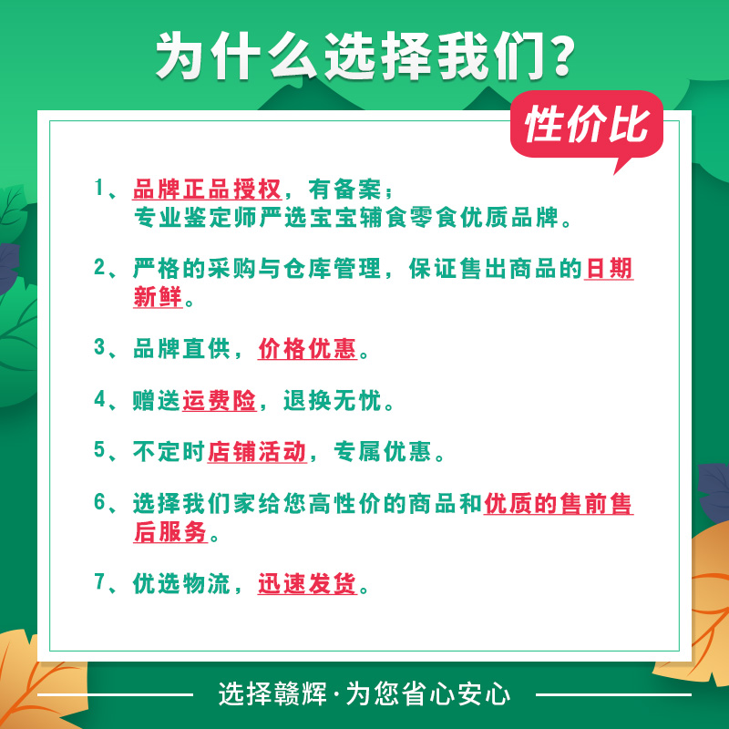 亨氏米粉400g辅食宝宝营养米糊乳高铁123段享氏官方旗舰店