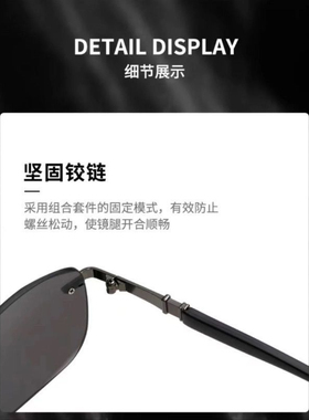 韩格利偏光黑绿太阳镜护眼舒适