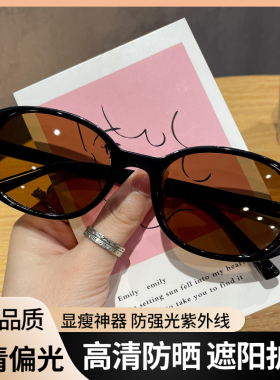 女款防紫外线大框凹造型太阳镜