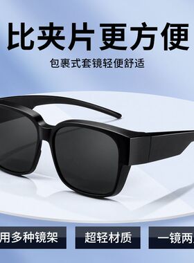 GM墨镜偏光眼镜开车钓鱼防紫外线