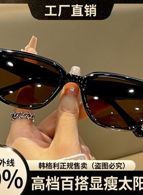 新款方圆脸黑色复古欧美风太阳镜