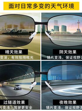 潮流酷炫男士太阳镜防紫外线