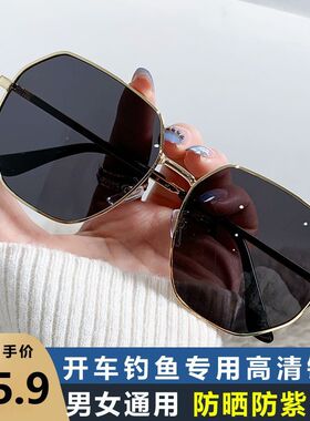 韩格利时尚金属多边形太阳镜