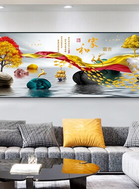 速发新中式客厅装饰画横版沙发背景墙挂画水墨字画书房办公室茶室