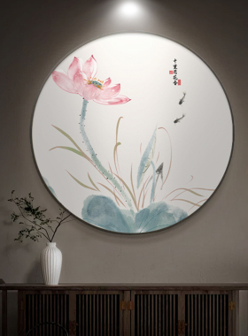 速发新中式荷花锦鱼玄关装饰画走廊过道餐厅挂画入户门正对门圆形