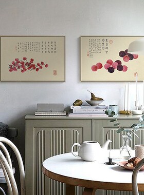 速发新挂式餐厅装饭画瓜果蔬菜饰厅厨房挂画古典字画壁画水果中画