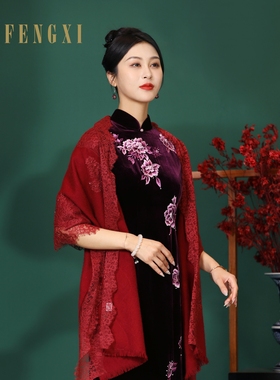 凤禧冬绵羊毛披肩婚庆喜妈妈外披