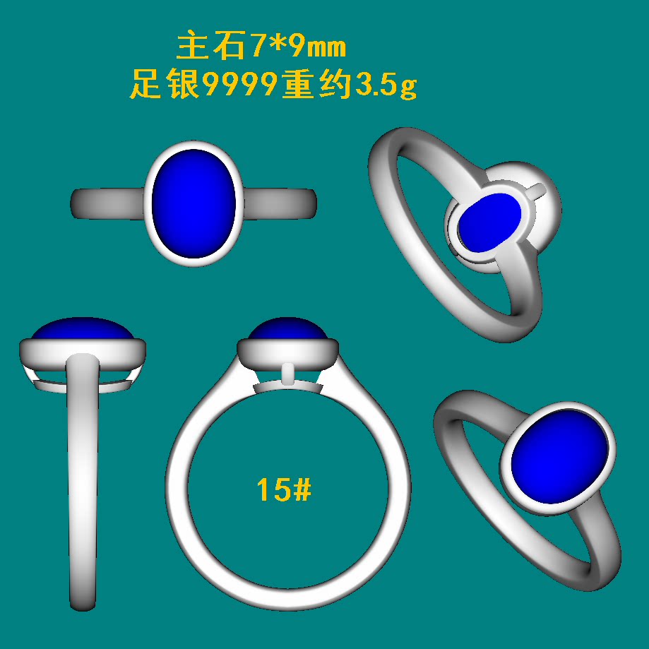 天然青金石蛋面足银999手工镶嵌轻奢时尚定制戒指,淘宝优惠券,粉丝福利购,淘宝优惠卷
