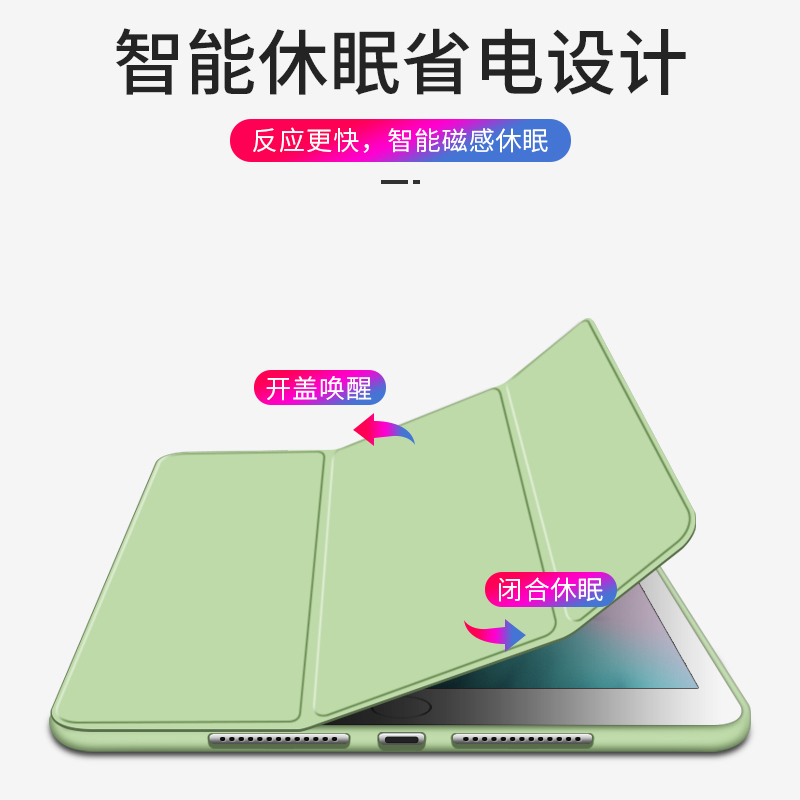 ipadmini4/5代保护壳适用于苹果mini6保护套迷你5平板保护包带笔槽mini保护套轻薄硅胶7.9寸全包防摔折叠皮套 - 图0