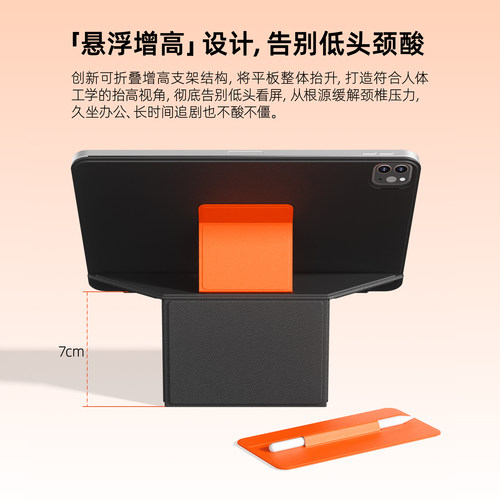 iPadair7保护套磁吸双面夹iPadpro保护壳11寸苹果iPadmini7平板壳增高支架ipad10代壳2024新款壳air6 - 图1