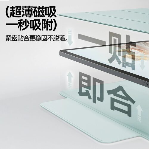 iPadmini7保护壳磁吸双面夹带搭扣iPadair6保护套2024新款智能ipadpro11寸超薄iPad10代防摔壳13寸简约 - 图0